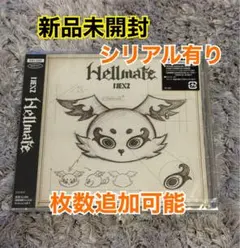 新品未開封] NEXZ Hellmate CD 通常盤 シリアル有 枚数追加可 - メルカリ