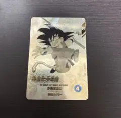 ドラゴンボールスーパーダイバーズ 孫悟空:少年期 N☆ apt-001