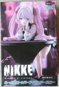 勝利の女神 NIKKE ぬーどるストッパーフィギュア ユニ