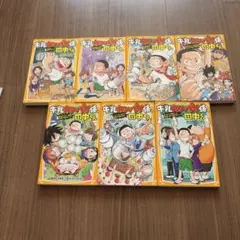 江戸前の旬 スペシャル 7冊セット 九十九森 さとう輝 - メルカリ