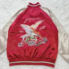 Vintage 90s 虎 Yokosuka 日本限定スカジャン vintage - メルカリ