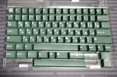 JTK Emerald base kit + spacebar kit