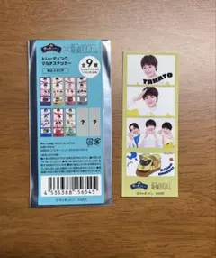 2025年最新】大倉空人の人気アイテム - メルカリ