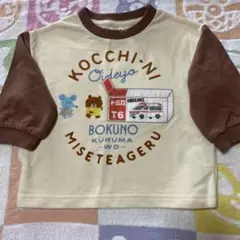 しまむら トップス