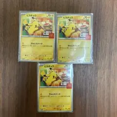 2025年最新】ポケモンカードゲームの人気アイテム - メルカリ