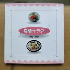 Item thumbnail for item e47d9800-0041-47d3-b9dd-42038e17d508