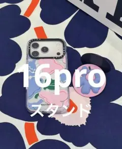 マナ様】casetify marimekko 16pro+ストラップ+スタンド - メルカリ