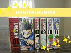 HUNTER×HUNTER 全5巻 コンビニ版セット✨✨✨