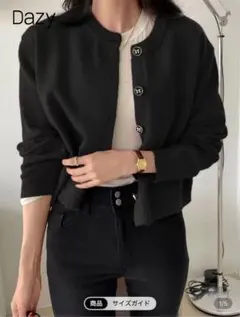 DAZY ニットカーディガン