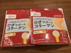 ひざサポートコラーゲン 2袋