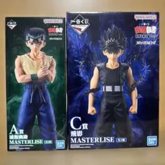 一番くじ幽遊白書　A賞 浦飯幽助　C賞 飛影マスターライズ　2体セット