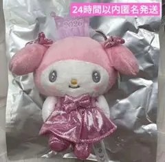 【最安値】サンリオ シークレットマスコットホルダー マイメロディ マイメロ