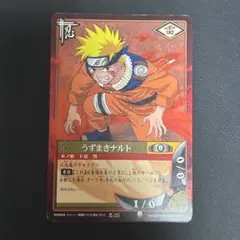 NARUTOカードゲーム うずまきナルト ウルトラレア - メルカリ