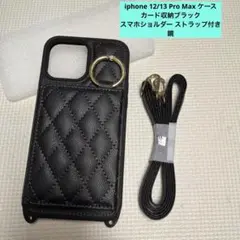 iphone 12/13 ProMax ケース カード収納 スマホショルダー