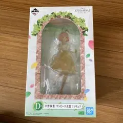 [未開封] 中野四葉 ワンピース衣装フィギュア
