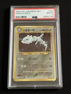 pecc1710様 リクエスト 9点 まとめ商品