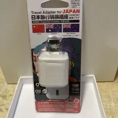 ELECOM 旅行用変換プラグ T-NHPA02WH 日本旅行向け