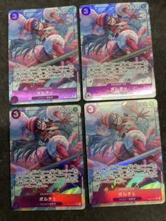 ×7in（商品ID記入お願い）様 リクエスト 5点 まとめ商品