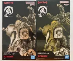 ウルトラマンシリーズ 豪塊 キングジョー 全2種コンプリートセット フィギュアのサムネイル