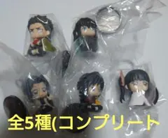 新品 全5種(コンプリート) 鬼滅の刃 すわらせ隊2