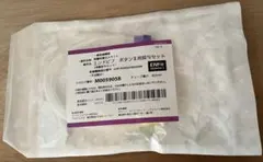 Item thumbnail for item 3dcebbd6-0d16-4855-ae78-cb1801595784