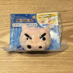 クレヨンしんちゃん　ぶりぶりざえもん　クリップ