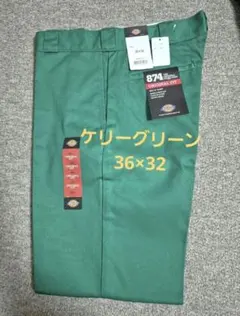 Dickies 874 Original Fit ケリーグリーン 36×32