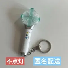 txt moa棒　ペンライト　キーリング