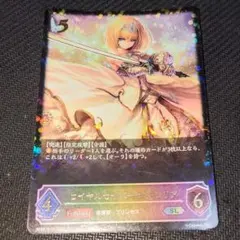 FFTCG フルアートプレミアム レナ FOIL ファイナルファンタジー - メルカリ
