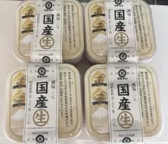 マルマン　国産　味噌　米みそ　減塩20% 5個セットのサムネイル