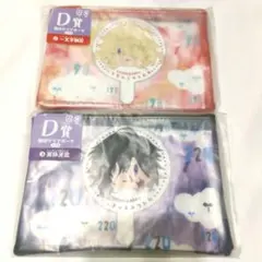 みんなのくじ 刀剣乱舞 御伴散歩 御伴くじ D賞 実休光忠 一文字則宗