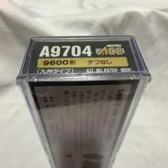 Nゲージ マイクロエース 9600形 49618 デフなし 九州タイプ