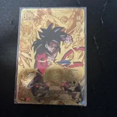 孫悟空 ドラゴンボールヒーローズ GDPB-34 - メルカリ