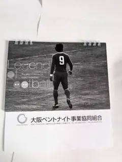 Item thumbnail for item 7f53f2fc-ef4f-48ea-b56c-8d0b47cf327e