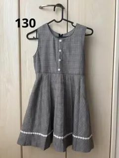 フォーマルワンピ130