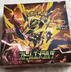 ポケモンカードゲーム ストームエメラルダ シュリンク付き