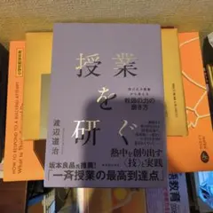 Item thumbnail for item 538ce2cf-5ae0-48e9-b23e-6d504796d15a