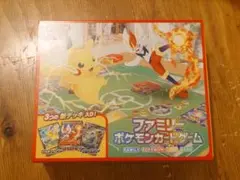 ファミリー ポケモンカードゲーム