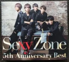 SexyZone 5th Anniversary Best CD 初回B ②