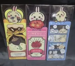 ちいかわ ブックマークコレクション Vol.4 ノーマル うさぎ コンプ 3枚