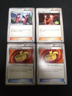 ポケモンカード XY エクストラ 汎用カード 4枚セット