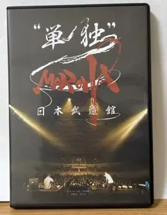 2026年最新】moroha ukの人気アイテム - メルカリ