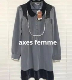 新タグ アクシーズファム axesfemme パール付 丸襟 Aラインワンピース