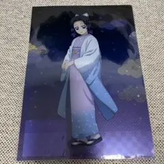 鬼滅の刃クリアファイル胡蝶しのぶ