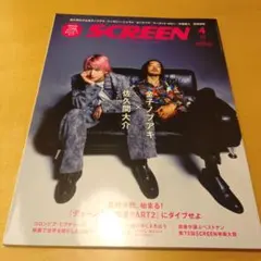 Item thumbnail for item 60c345e0-597c-4c9a-b273-5fec25dae8a0