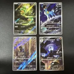 2025年最新】モノズ arの人気アイテム - メルカリ