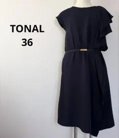 TONAL フリルワンピース 36 ネイビー 結婚式 卒業式 入学式 日本製