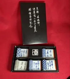 反物　和風青白陶器の箸置きセット