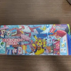 ポケモンカードゲーム スペシャルBOX ポケモンセンターフクオカ