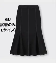 GU L 試着のみ スッチマーメイドロングスカート 黒 ブラックのサムネイル